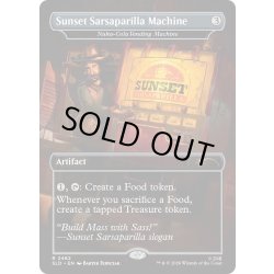 画像1: [EX+](2462)Sunset Sarsaparilla Machine　//　ヌカコーラ自動販売機/Nuka-Cola Vending Machine《英語》【SLD】