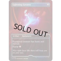 画像1: (FOIL)(2526)稲妻のすね当て/Lightning Greaves《英語》【SLD】