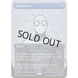 画像1: [EX+](7013)渦まく知識/Brainstorm《英語》【SLD】