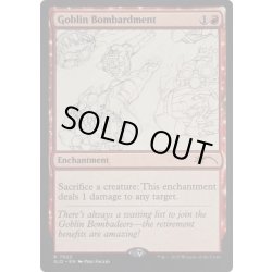 画像1: [EX+](7022)ゴブリンの砲撃/Goblin Bombardment《英語》【SLD】