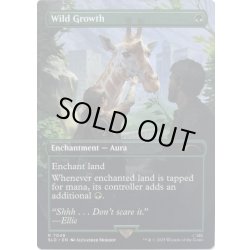 画像1: [EX+](7049)繁茂/Wild Growth《英語》【SLD】