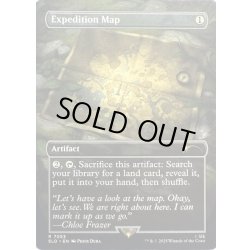 画像1: (7053)探検の地図/Expedition Map《英語》【SLD】