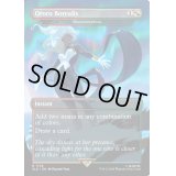 [EX+](FOIL)(1746)Ororo Borealis　//　魔力変/Manamorphose《英語》【SLD】