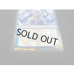 画像5: (FOIL)(日限定イラスト)覆いを割く者、ナーセット/Narset, Parter of Veils ※通常パック版前期※《日本語》【WAR】