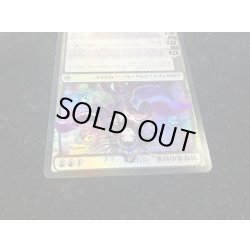 画像4: (FOIL)(日限定イラスト)戦慄衆の将軍、リリアナ/Liliana, Dreadhorde General ※通常パック版後期※《日本語》【WAR】