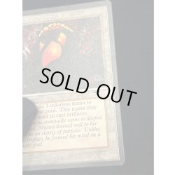 画像8: [EX]Mishra's Workshop《英語》【ATQ】#250