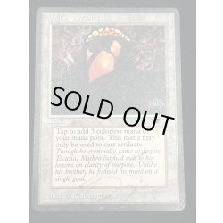 画像2: [HPLD](サイン/インク)Mishra's Workshop《英語》【ATQ】#251