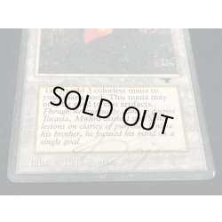 画像5: [HPLD](サイン/インク)Mishra's Workshop《英語》【ATQ】#251