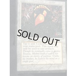 画像8: [HPLD](サイン/インク)Mishra's Workshop《英語》【ATQ】#251