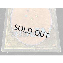 画像6: [HPLD](インク)Time Walk《英語》【2ED】#252