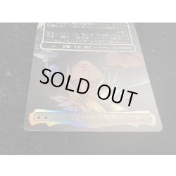 画像4: (FOIL)(フルアート)ミッドガルの傭兵、クラウド/Cloud, Midgar Mercenary《日本語》【PRM】