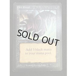 画像2: [EX]暗黒の儀式/Dark Ritual《英語》【LEB】#290