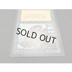 画像4: [EX]暗黒の儀式/Dark Ritual《英語》【LEB】#290