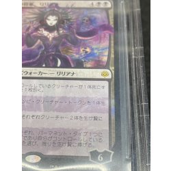 画像4: 〔BGS9.5鑑定済〕(FOIL)(日限定イラスト)戦慄衆の将軍、リリアナ/Liliana, Dreadhorde General ※通常パック版前期※《日本語》【WAR】