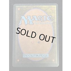 画像3: [EX+]Mishra's Workshop《英語》【ATQ】#14