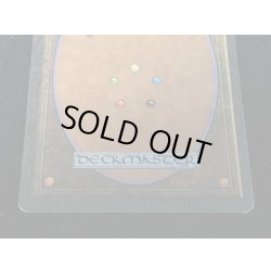 画像7: [EX+]Mishra's Workshop《英語》【ATQ】#14