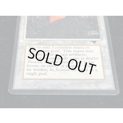 画像5: [EX+]Mishra's Workshop《英語》【ATQ】#14