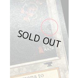 画像8: [PLD]Mishra's Workshop《英語》【ATQ】#20