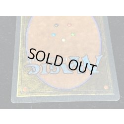 画像6: [PLD]Mishra's Workshop《英語》【ATQ】#20