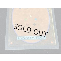 画像7: [PLD]Mishra's Workshop《英語》【ATQ】#20