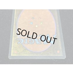 画像6: [PLD]The Tabernacle at Pendrell Vale《英語》【LEG】#22