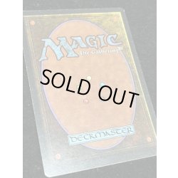 画像8: [PLD]The Abyss《英語》【LEG】#33