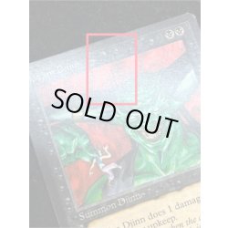 画像8: [EX]Juzam Djinn《英語》【ARN】#37