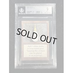 画像1: [BGS9鑑定済]Mox Pearl《英語》【LEA】#57