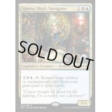 [EX+]航行長ハナ/Hanna, Ship's Navigator《英語》【A25】