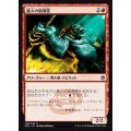 猿人の指導霊/Simian Spirit Guide《日本語》【A25】