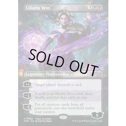 画像1: [EX+](FOIL)(Spotlight)リリアナ・ヴェス/Liliana Vess《英語》【PRM】