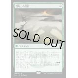[HPLD]召喚士の契約/Summoner's Pact《日本語》【A25】