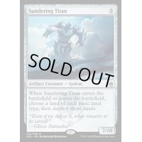 [EX+]隔離するタイタン/Sundering Titan《英語》【A25】