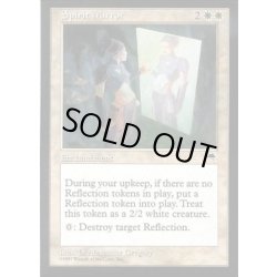 画像1: [EX+]霊の鏡/Spirit Mirror《英語》【TMP】