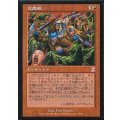 [EX]伏魔殿/Pandemonium《日本語》【TSB】