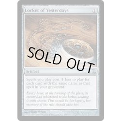 画像1: 昨日の首飾り/Locket of Yesterdays《英語》【TSP】