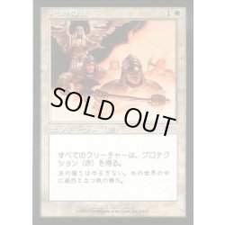 画像1: [EX+]絶対の法/Absolute Law《日本語》【USG】