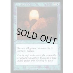 画像1: [EX+]冬眠/Hibernation《英語》【USG】