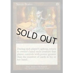 画像1: 認識のはかり/Noetic Scales《英語》【USG】