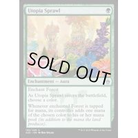 [EX+]楽園の拡散/Utopia Sprawl《英語》【A25】