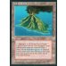 画像1: [HPLD](インク)Volcanic Island《イタリア語》【3ED(FBB)】#311 (1)