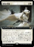(フルアート)歌鳥の祝福/Songbirds' Blessing《日本語》【WOC】