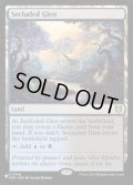 [EX+]人里離れた谷間/Secluded Glen《英語》【Reprint Cards(Secret Lair Commander)】