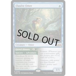 画像1: [EX+](FOIL)神出鬼没のカワウソ/Elusive Otter《英語》【WOE】