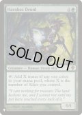 ヘイラバズのドルイド/Harabaz Druid《英語》【Reprint Cards(Secret Lair Commander)】