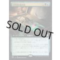 [EX+](フルアート)工作員の道具箱/Agent's Toolkit《日本語》【NCC】