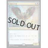 [HPLD]悪意の大梟/Baleful Strix《日本語》【EMA】