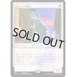 (FOIL)(578)雨ざらしの旅人/Weathered Wayfarer《日本語》【2X2】