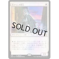 (FOIL)(578)雨ざらしの旅人/Weathered Wayfarer《日本語》【2X2】