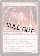 [EX+]憤怒/Anger《英語》【Commander Anthology】